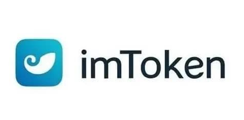 imtoken钱包下载官网 imToken多签用户怒了！钱包漏洞引争议